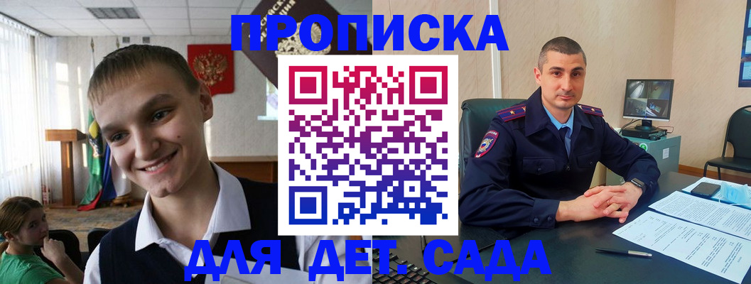 временная регистрация законно в Нелидово